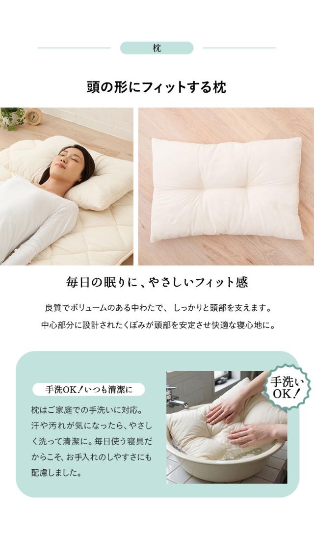 ダニを通さない 布団6点セット シングル エムールの日本製布団