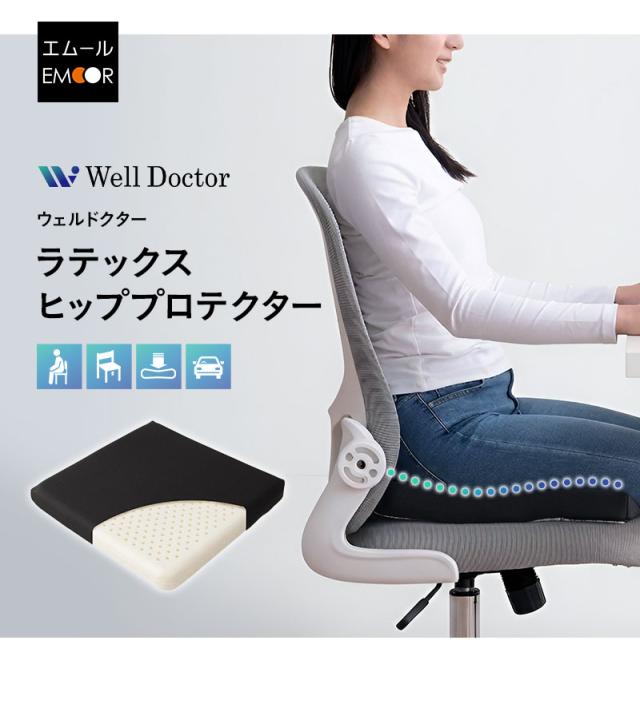 ラテックス 腰プロテクター 固定バンド付き Well Doctor