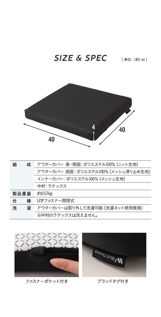 ラテックス 腰プロテクター 固定バンド付き Well Doctor