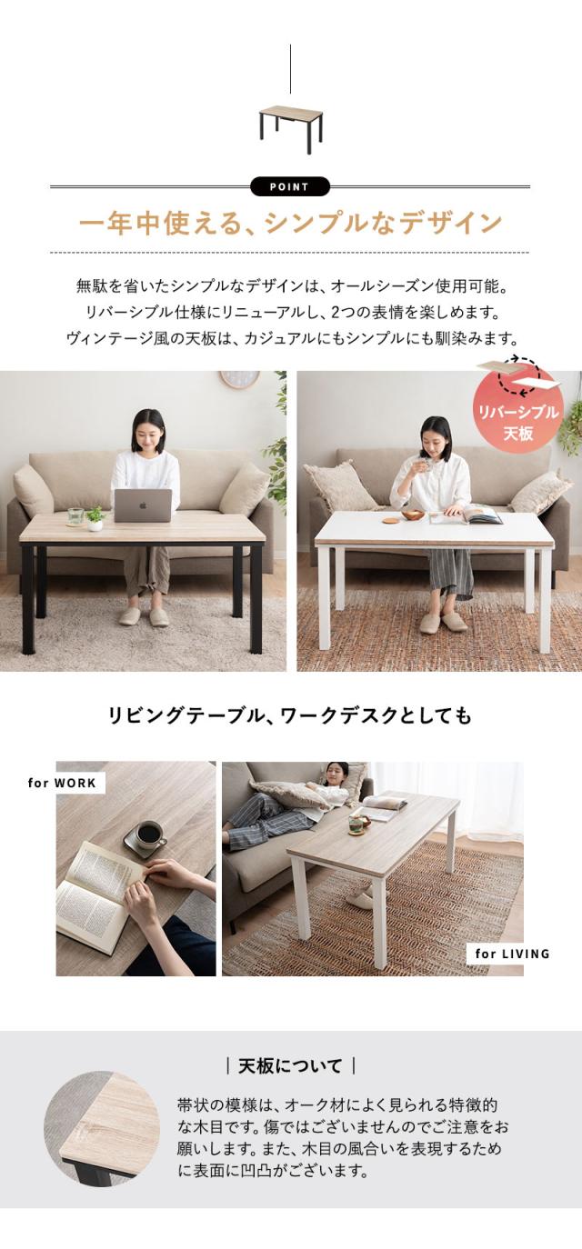 こたつ2点セット 幅120cm 長方形 ソファ用 こたつ布団 テーブル やぐら DIVANO