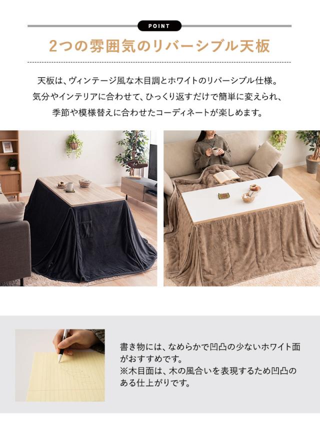 こたつ2点セット 幅120cm 長方形 ソファ用 こたつ布団 テーブル やぐら DIVANO