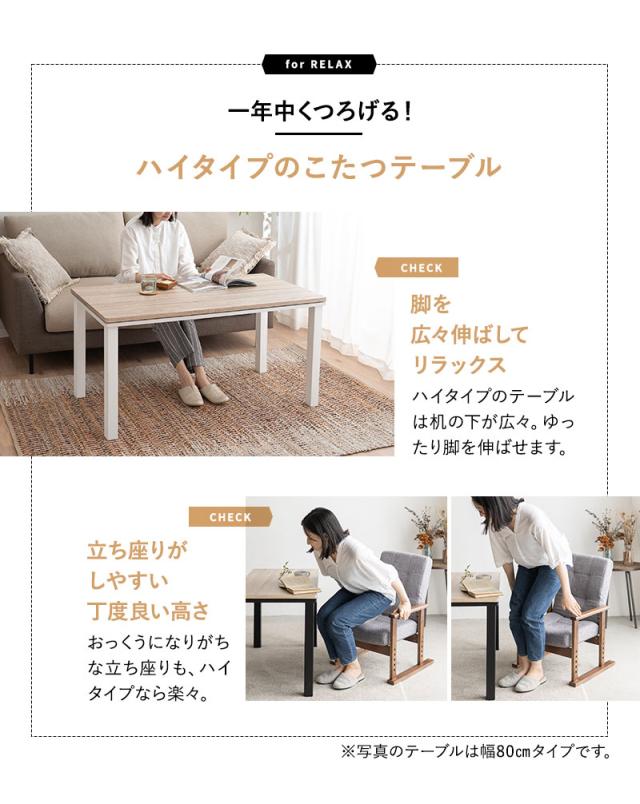 こたつ2点セット 幅120cm 長方形 ソファ用 こたつ布団 テーブル やぐら DIVANO