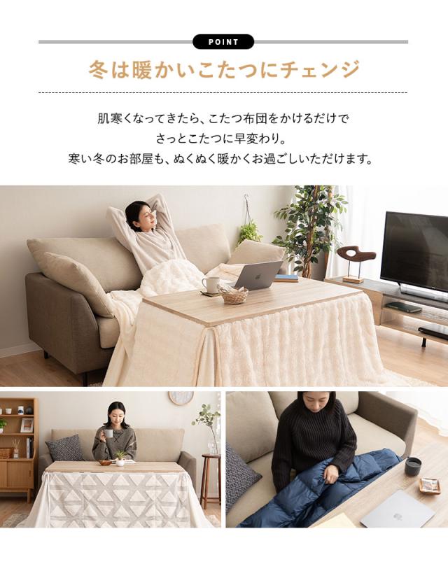 こたつ2点セット 幅120cm 長方形 ソファ用 こたつ布団 テーブル やぐら DIVANO