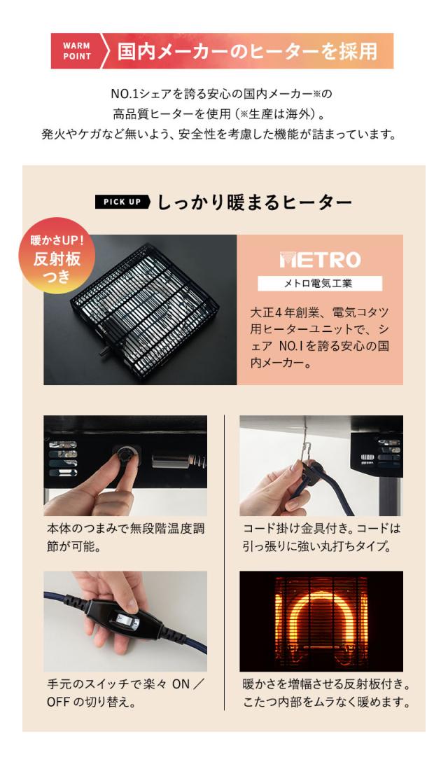こたつ2点セット 幅120cm 長方形 ソファ用 こたつ布団 テーブル やぐら DIVANO