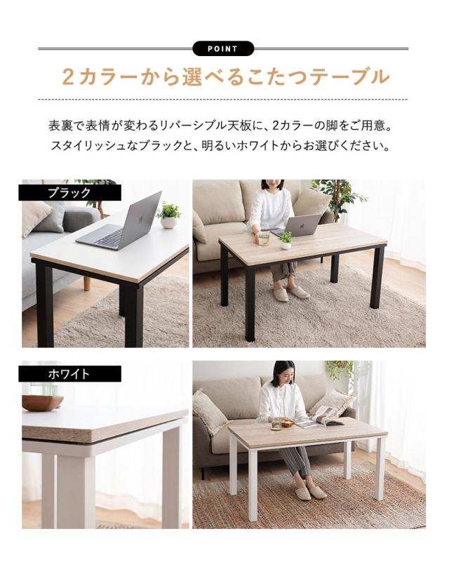 こたつ2点セット 幅120cm 長方形 ソファ用 こたつ布団 テーブル やぐら DIVANO