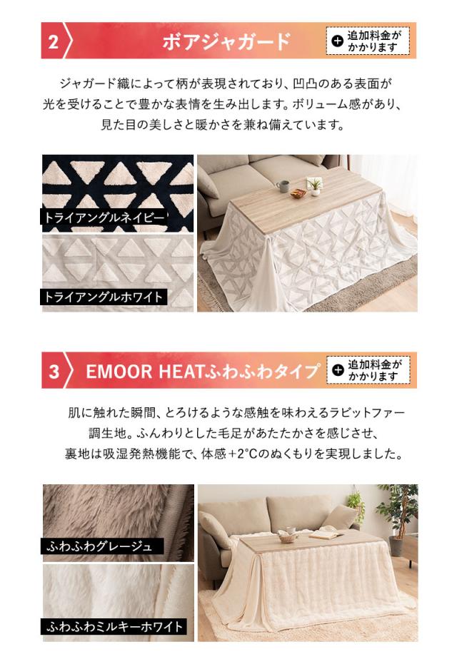こたつ2点セット 幅120cm 長方形 ソファ用 こたつ布団 テーブル やぐら DIVANO