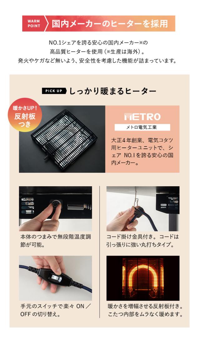 こたつ2点セット 幅80cm 長方形 ソファ用 こたつ布団 テーブル やぐら DIVANO