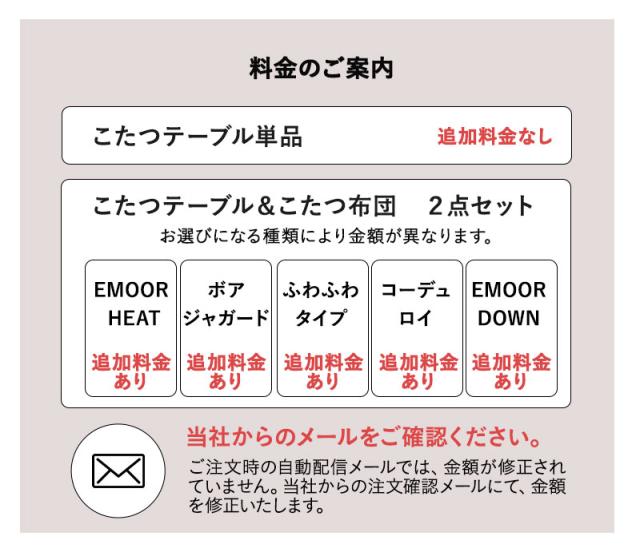 こたつ2点セット 幅80cm 長方形 ソファ用 こたつ布団 テーブル やぐら DIVANO
