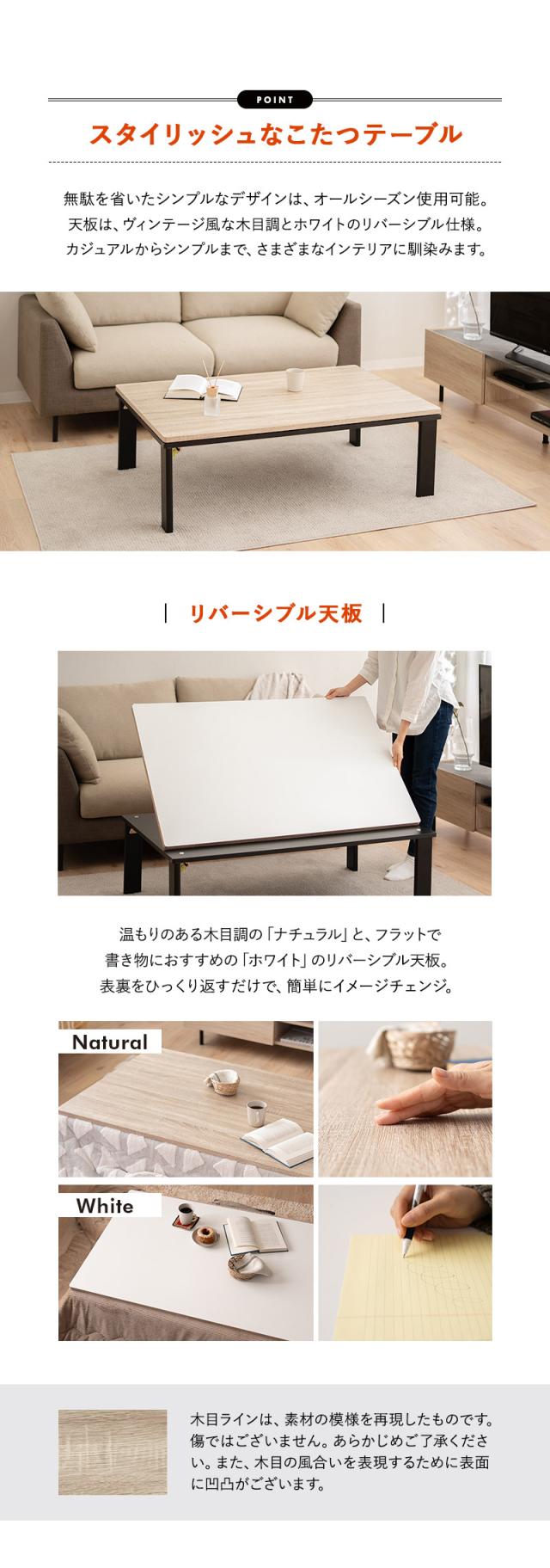 こたつ2点セット 幅120cm 長方形 ロータイプ こたつ布団 テーブル やぐら FALTE