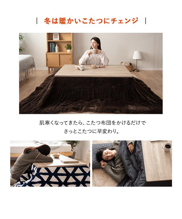 こたつ2点セット 幅120cm 長方形 ロータイプ こたつ布団 テーブル やぐら FALTE