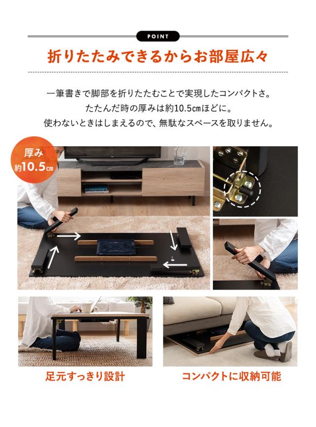 こたつ2点セット 幅120cm 長方形 ロータイプ こたつ布団 テーブル やぐら FALTE