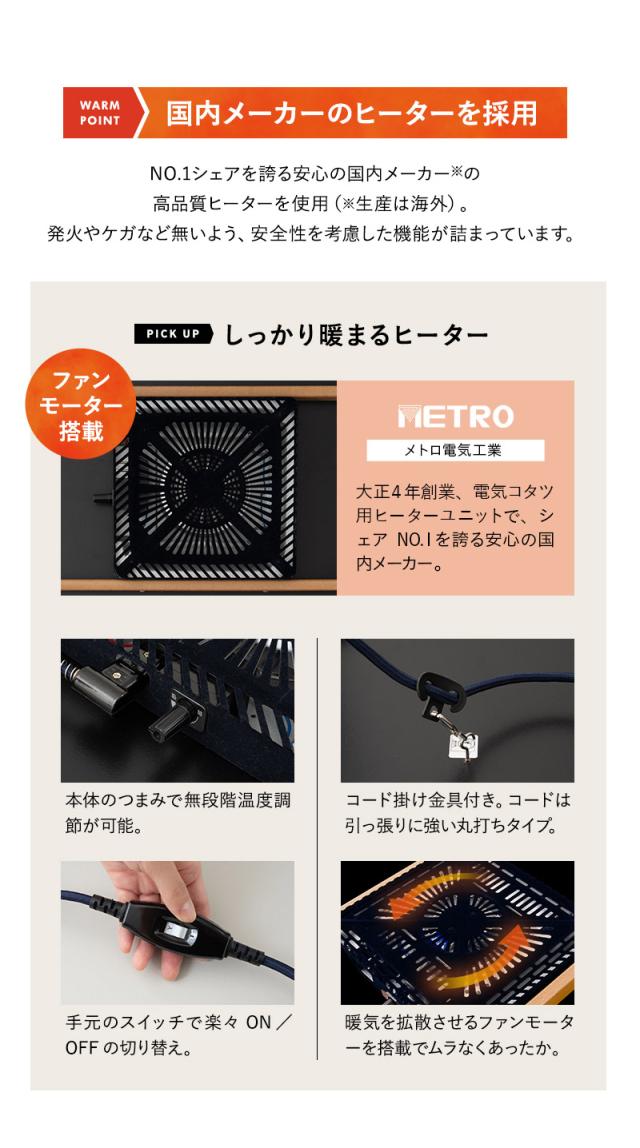 こたつ2点セット 幅120cm 長方形 ロータイプ こたつ布団 テーブル やぐら FALTE