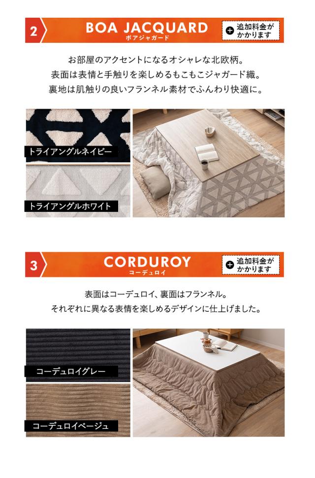 こたつ2点セット 幅120cm 長方形 ロータイプ こたつ布団 テーブル やぐら FALTE