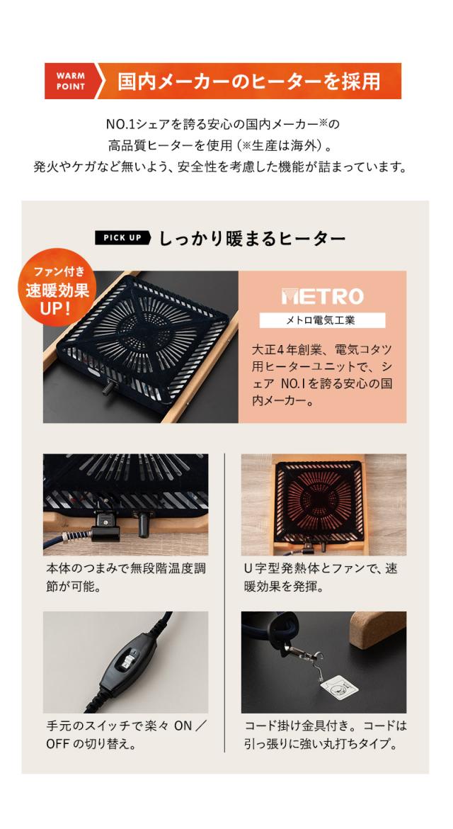 こたつ2点セット 直径105cm 円形 ロータイプ こたつ布団 テーブル やぐら FALTE