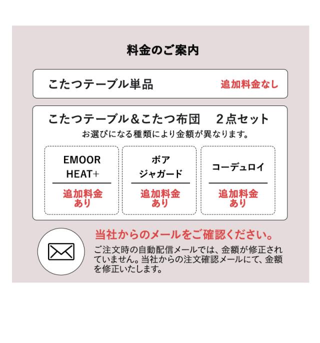 こたつ2点セット 直径105cm 円形 ロータイプ こたつ布団 テーブル やぐら FALTE