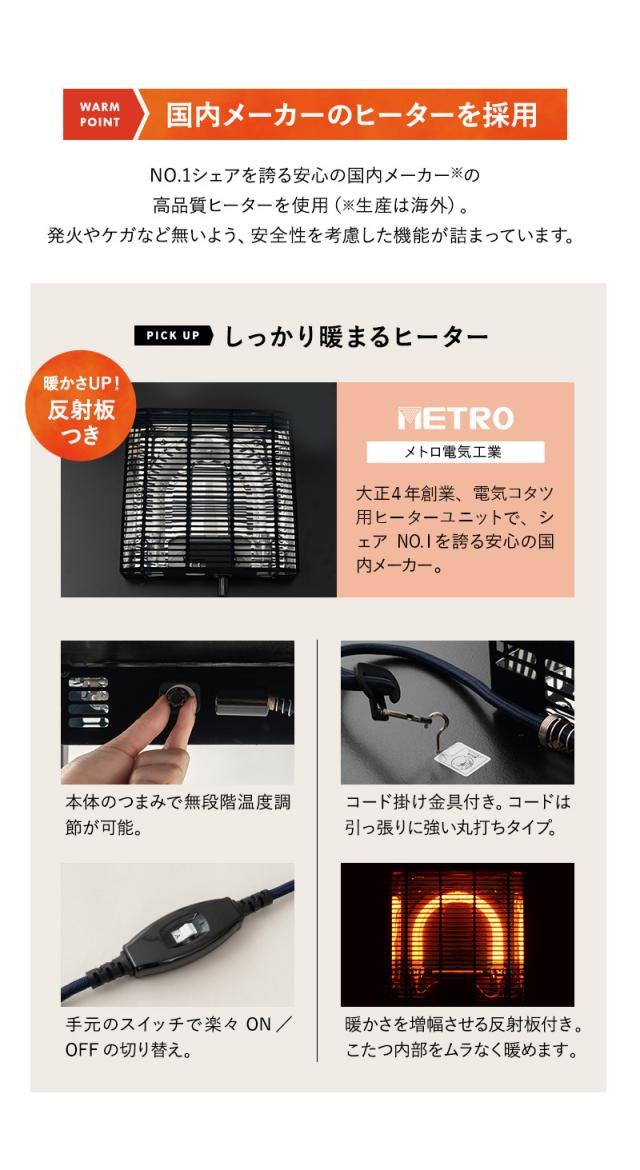 こたつ2点セット 直径78cm 円形 ロータイプ こたつ布団 テーブル やぐら FALTE