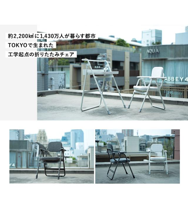 折りたたみチェア デスクチェア JOBS ジョブズ TATAMU