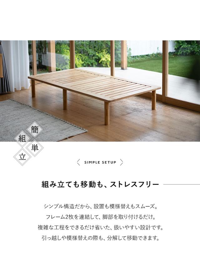 すのこベッド 竹製 天然竹 バンブー 通気性 カビ 湿気 NAGINE