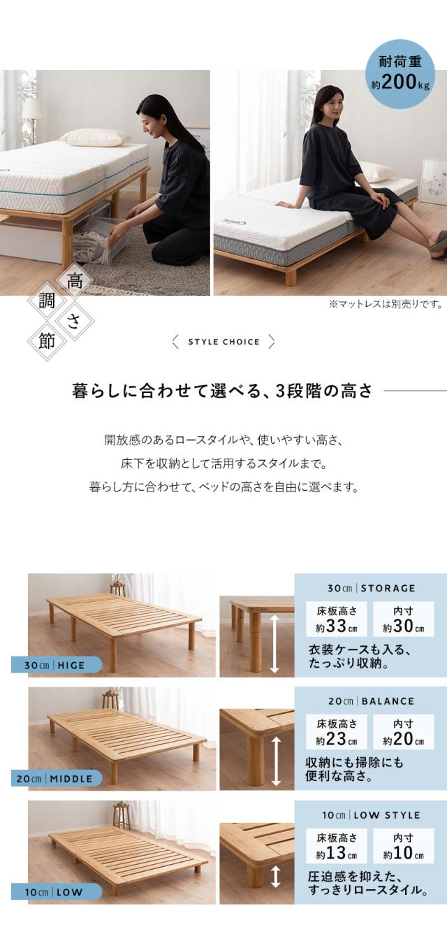 すのこベッド 竹製 天然竹 バンブー 通気性 カビ 湿気 NAGINE