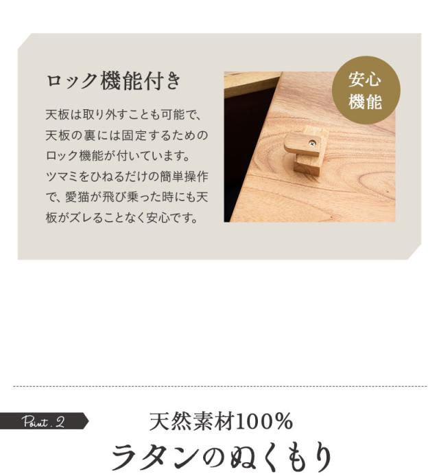 ソファサイドテーブル＆キャットベッド ラタン 籐 天然素材 軽量 しなやか 丈夫 長持ち 隠れ家 テーブル スツール 椅子 腰掛け EMOOR neDOGko 自然と暮らすシリーズ