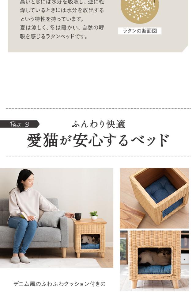 ソファサイドテーブル＆キャットベッド ラタン 籐 天然素材 軽量 しなやか 丈夫 長持ち 隠れ家 テーブル スツール 椅子 腰掛け EMOOR neDOGko 自然と暮らすシリーズ