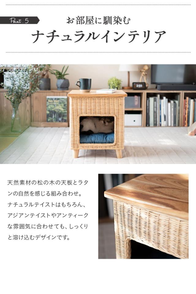 ソファサイドテーブル＆キャットベッド ラタン 籐 天然素材 軽量 しなやか 丈夫 長持ち 隠れ家 テーブル スツール 椅子 腰掛け EMOOR neDOGko 自然と暮らすシリーズ