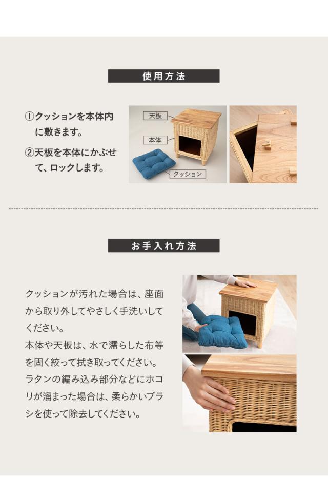 ソファサイドテーブル＆キャットベッド ラタン 籐 天然素材 軽量 しなやか 丈夫 長持ち 隠れ家 テーブル スツール 椅子 腰掛け EMOOR neDOGko 自然と暮らすシリーズ
