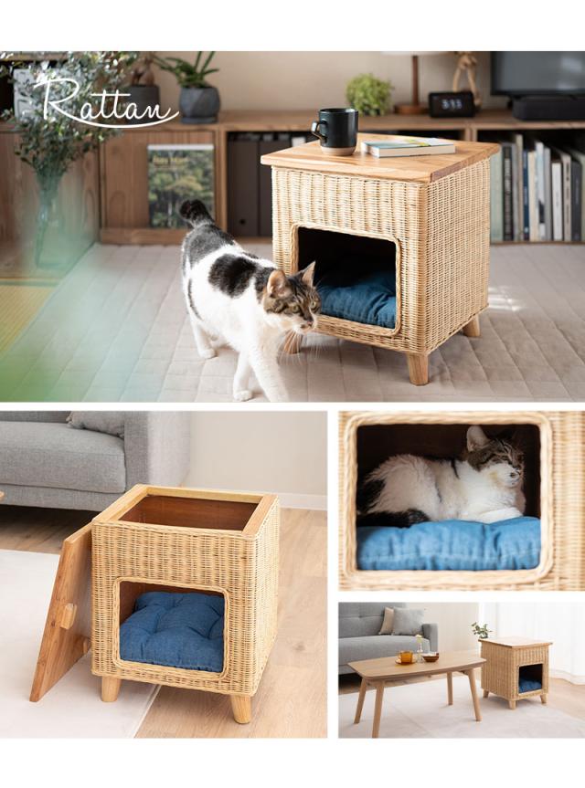 ソファサイドテーブル＆キャットベッド ラタン 籐 天然素材 軽量 しなやか 丈夫 長持ち 隠れ家 テーブル スツール 椅子 腰掛け EMOOR neDOGko 自然と暮らすシリーズ