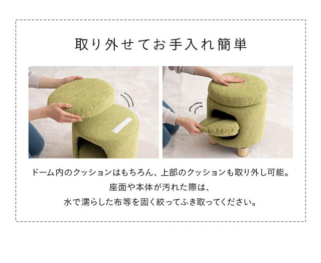 スツール＆ドームベッド キャットベッド 天然木 3本脚 軽量 ふわふわ 隠れ家 椅子 腰掛け EMOOR neDOGko いつでもいっしょシリーズ