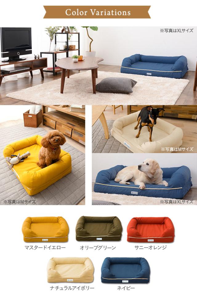 年代に合わせて選ぶ3Dベッド シニア&ハイシニア やわらか丸洗いタイプ