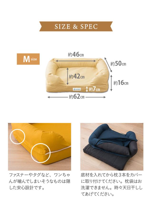 年代に合わせて選ぶ3Dベッド シニア&ハイシニア やわらか丸洗いタイプ