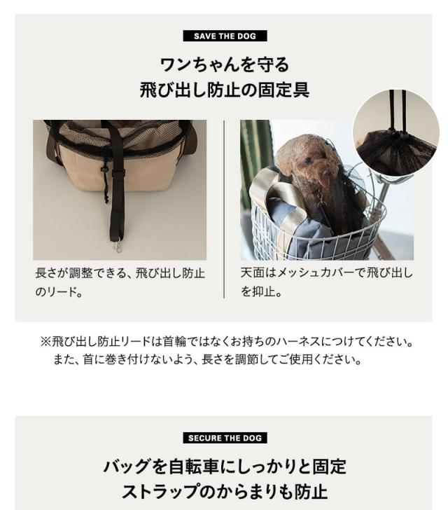 自転車用 ドライブベッド ペットベッド キャリーバッグ 撥水 洗える 犬 猫 ペット 移動 病院 通院 トリミング お出かけ