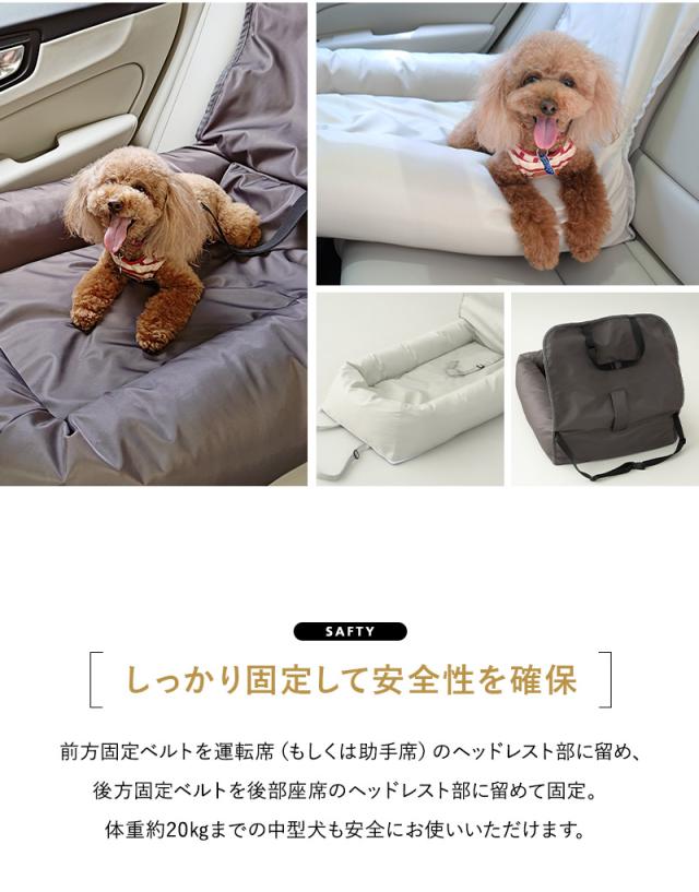 後部座席用 ドライブベッド ペットベッド カーベッド ペットシート 洗える 犬 猫 ペット 移動 病院 通院 トリミング お出かけ