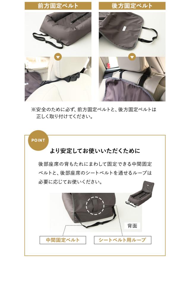 後部座席用 ドライブベッド ペットベッド カーベッド ペットシート 洗える 犬 猫 ペット 移動 病院 通院 トリミング お出かけ