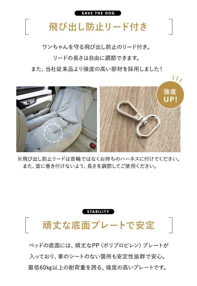 後部座席用 ドライブベッド ペットベッド カーベッド ペットシート 洗える 犬 猫 ペット 移動 病院 通院 トリミング お出かけ