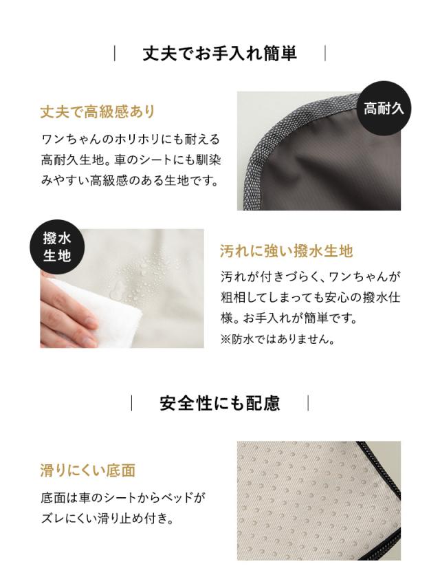 後部座席用 ドライブベッド ペットベッド カーベッド ペットシート 洗える 犬 猫 ペット 移動 病院 通院 トリミング お出かけ