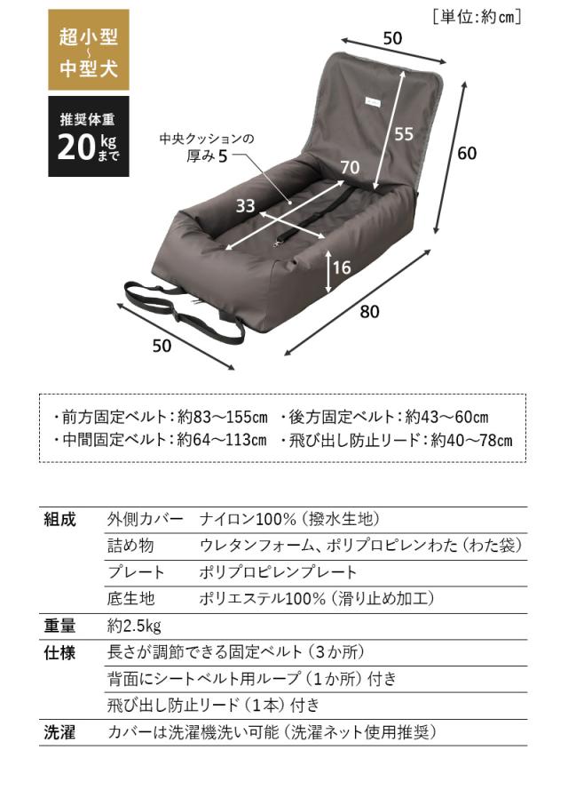 後部座席用 ドライブベッド ペットベッド カーベッド ペットシート 洗える 犬 猫 ペット 移動 病院 通院 トリミング お出かけ