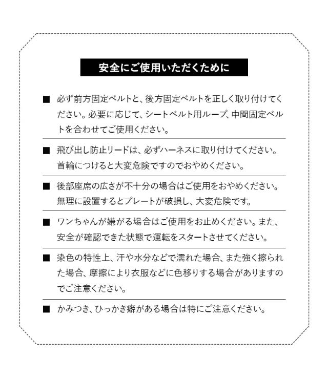 後部座席用 ドライブベッド ペットベッド カーベッド ペットシート 洗える 犬 猫 ペット 移動 病院 通院 トリミング お出かけ