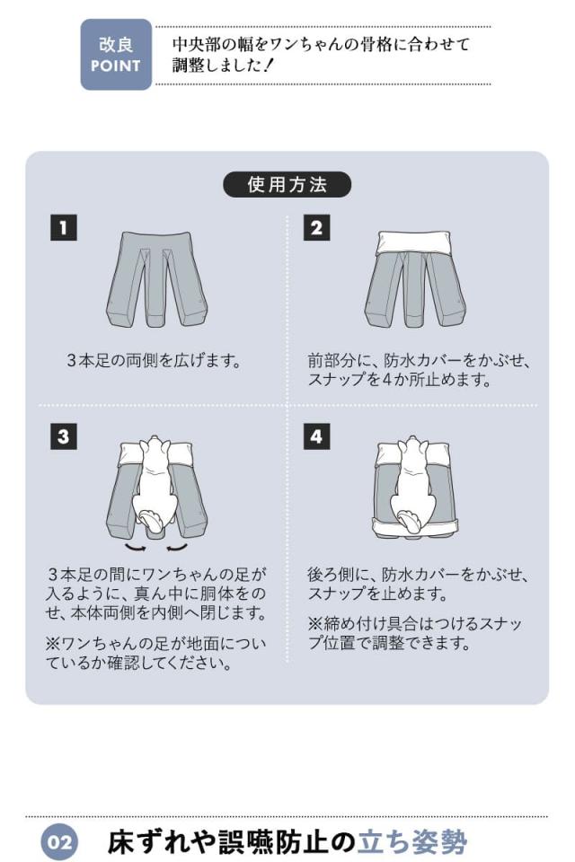介護用ドッグベッド 防水カバー付き E字形状 姿勢維持 床ずれ防止 誤嚥防止 負担軽減