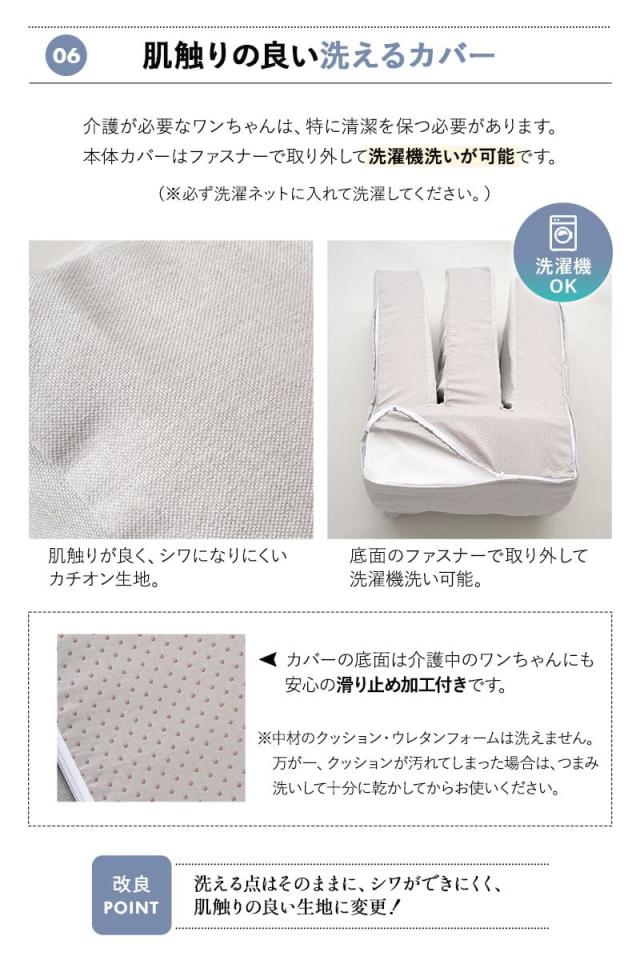 介護用ドッグベッド 防水カバー付き E字形状 姿勢維持 床ずれ防止 誤嚥防止 負担軽減
