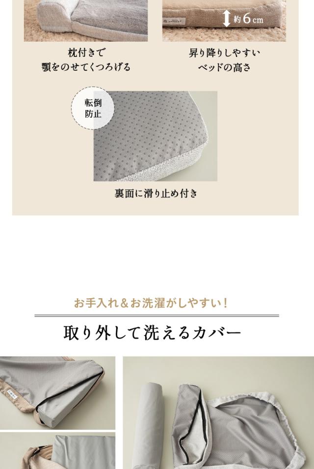 ケアベッド ドッグベッド 枕付き 撥水カバー 低床 シニア 老犬 介護 体圧分散 通気性 フラットベッド マットレス 犬用 猫用 ペット用