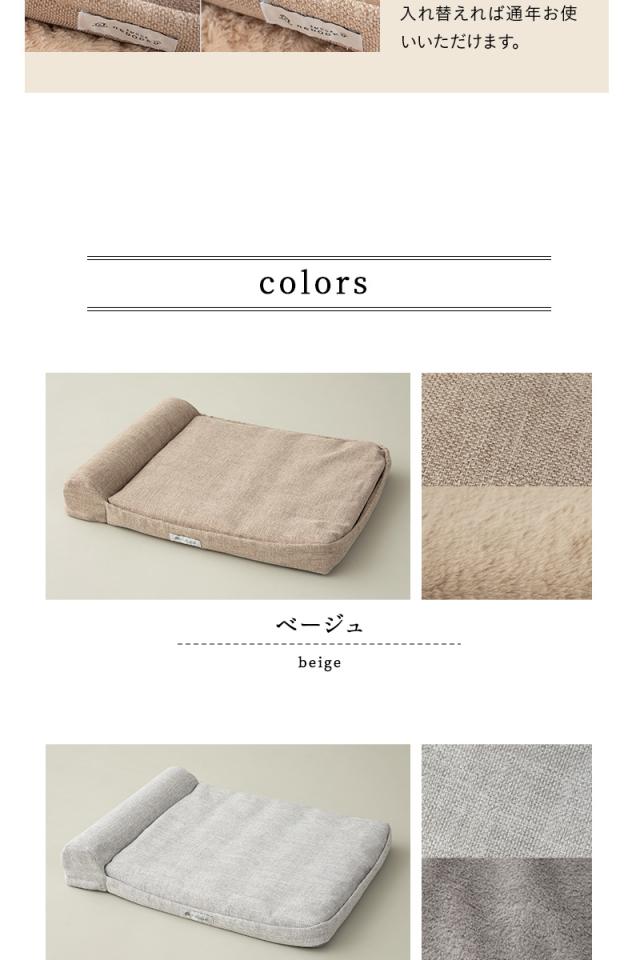 ケアベッド ドッグベッド 枕付き 撥水カバー 低床 シニア 老犬 介護 体圧分散 通気性 フラットベッド マットレス 犬用 猫用 ペット用