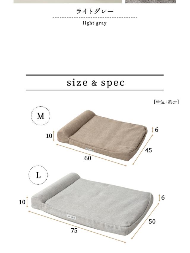 ケアベッド ドッグベッド 枕付き 撥水カバー 低床 シニア 老犬 介護 体圧分散 通気性 フラットベッド マットレス 犬用 猫用 ペット用