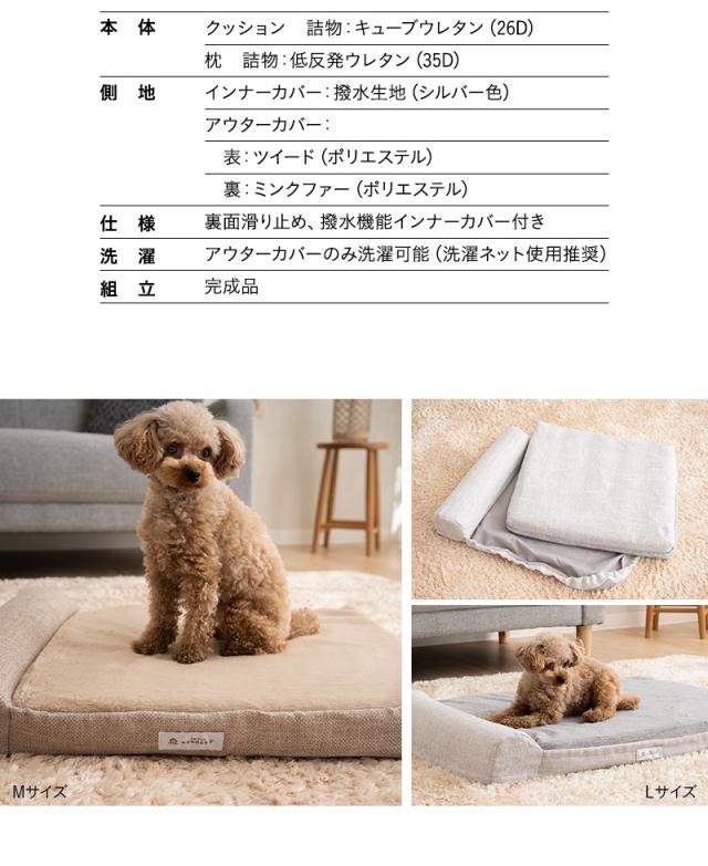 ケアベッド ドッグベッド 枕付き 撥水カバー 低床 シニア 老犬 介護 体圧分散 通気性 フラットベッド マットレス 犬用 猫用 ペット用
