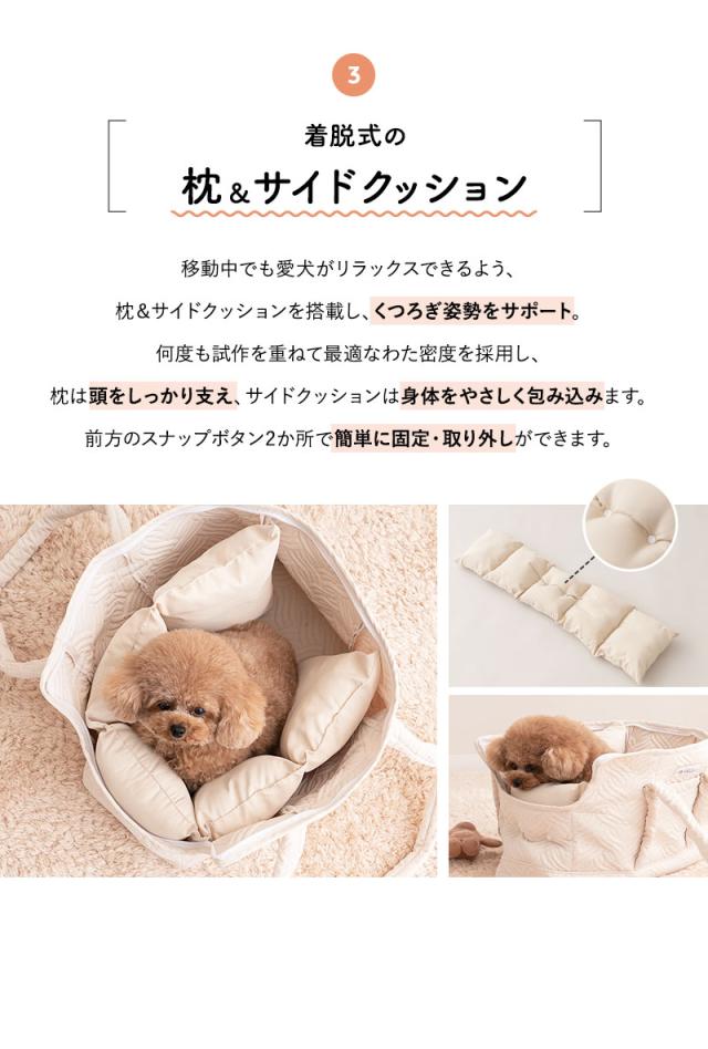 ケアリーバッグ 超小型犬 小型犬 猫 負担が少ない 傾きにくい 公共交通機関でも使える