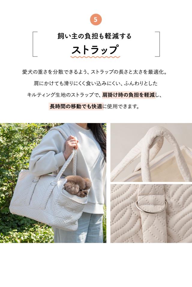 ケアリーバッグ 超小型犬 小型犬 猫 負担が少ない 傾きにくい 公共交通機関でも使える