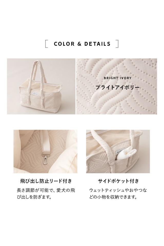 ケアリーバッグ 超小型犬 小型犬 猫 負担が少ない 傾きにくい 公共交通機関でも使える