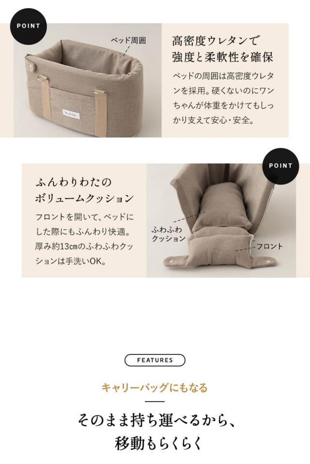 ドライブベッド ドライブボックス キャリーバッグ 超小型犬 小型犬 運転席と助手席の間