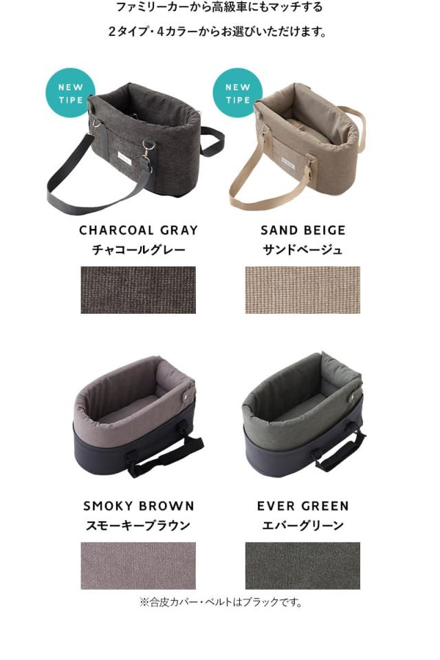ドライブベッド ドライブボックス キャリーバッグ 超小型犬 小型犬 運転席と助手席の間