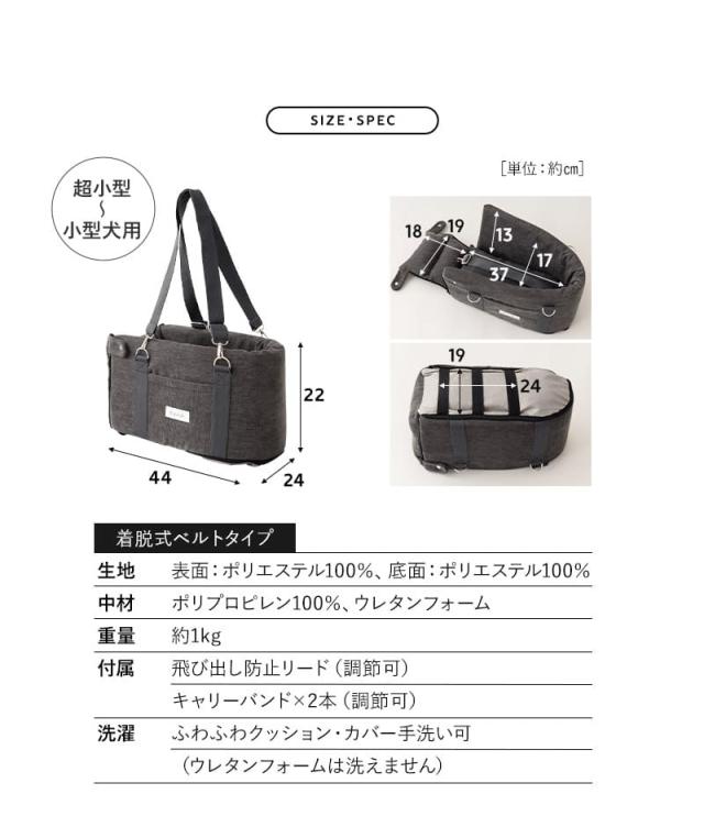 ドライブベッド ドライブボックス キャリーバッグ 超小型犬 小型犬 運転席と助手席の間